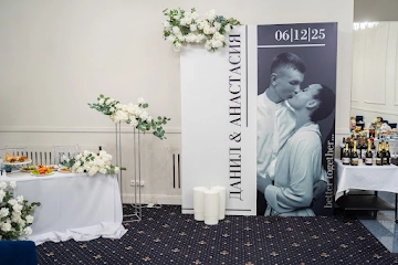 Ресторан Семейный