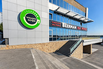 Ресторан BEERMAN на речке