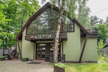 Ресторан Алерти