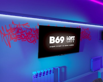 Ресторан В69