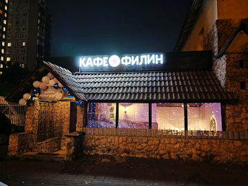 Ресторан Филин