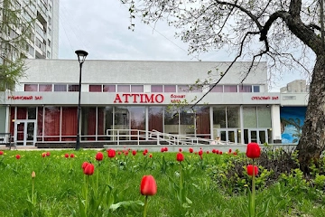 Ресторан Attimo