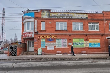 Ресторан Сибирская Таверна