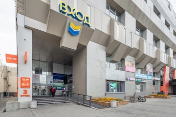 Ресторан Отдых