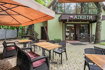 Ресторан Алерти