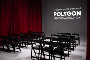 Ресторан POLYGON