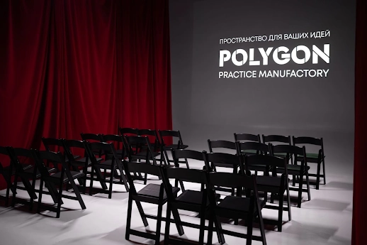 Ресторан POLYGON