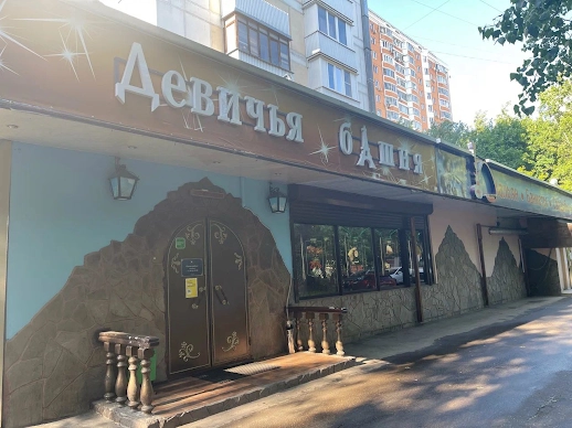 Ресторан Девичья башня