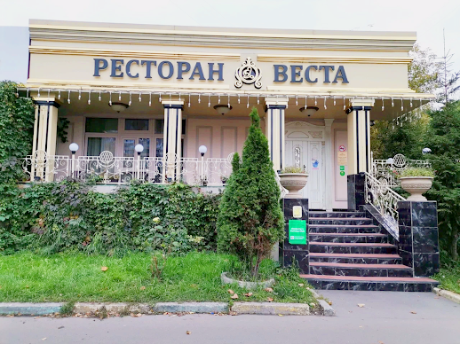 Ресторан Веста