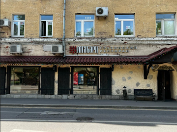 Ресторан MTABARI