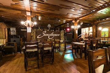 Ресторан Заповедное