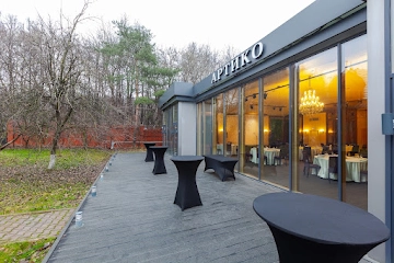 Ресторан Артико Холл