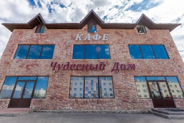 Ресторан Чудесный Дом