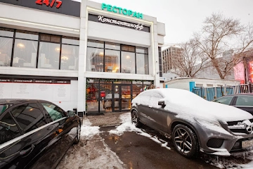 Ресторан Константинофф