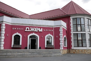 Ресторан Джем