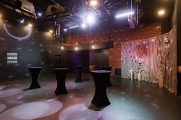 Ресторан Концерт-холл «Кино»