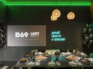 Ресторан В69