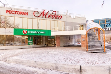 Ресторан Гриль Мастер: фото №17