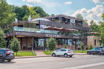 Ресторан Novo