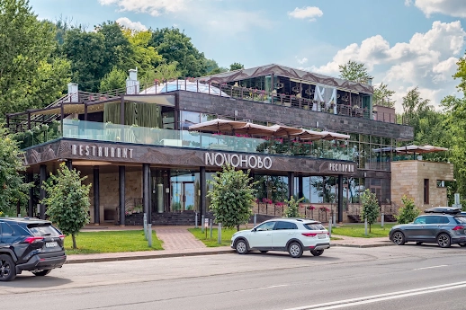 Ресторан Novo
