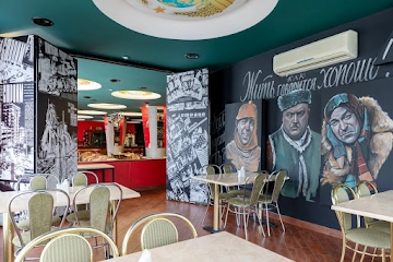 Ресторан Советский Союз