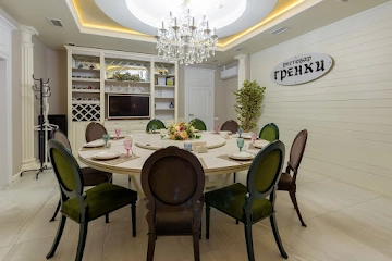 Ресторан Гренки