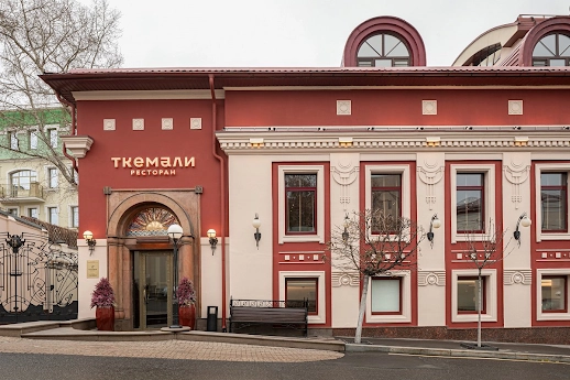 Ресторан Ткемали