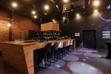 Ресторан Концерт-холл «Кино»