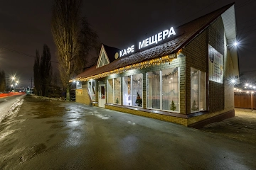 Ресторан Мещера