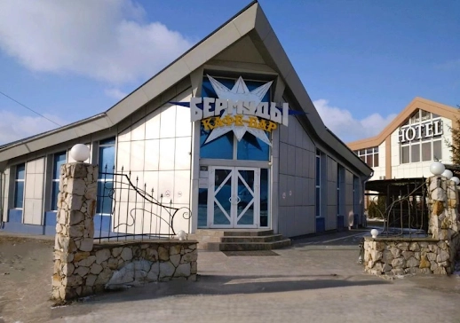 Ресторан Бермуды