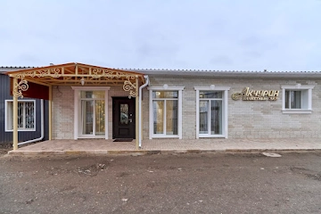 Ресторан У Амира