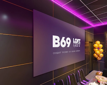 Ресторан В69