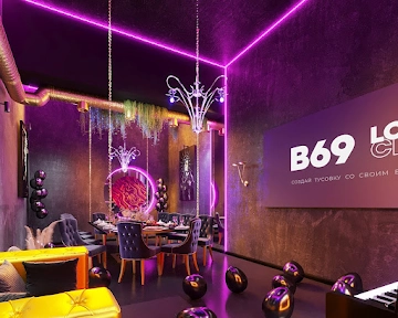 Ресторан В69