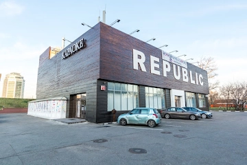 Ресторан Republic Hall