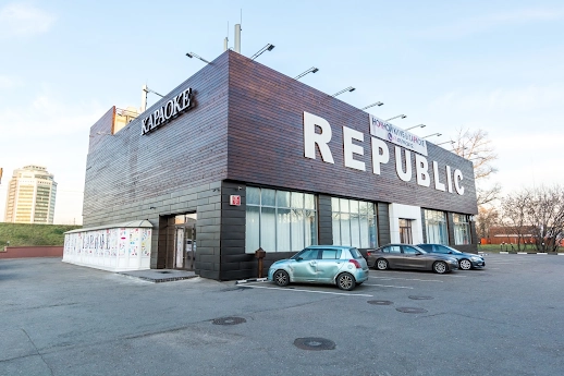 Ресторан Republic Hall