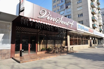 Ресторан Vinsent на Мира
