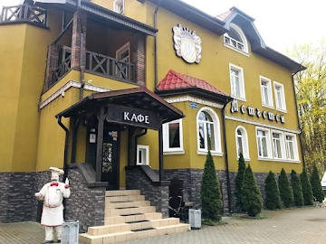 Ресторан Метгетен