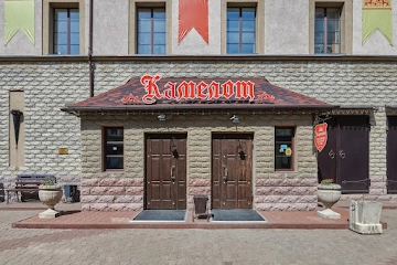 Ресторан Камелот