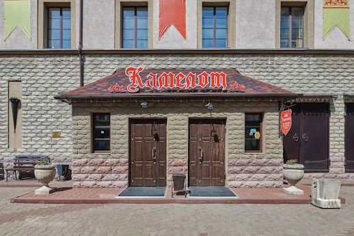 Ресторан Камелот