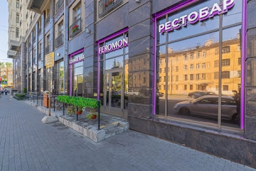 Ресторан Feromon Ispolkomskaya