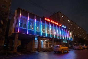 Ресторан БардIN