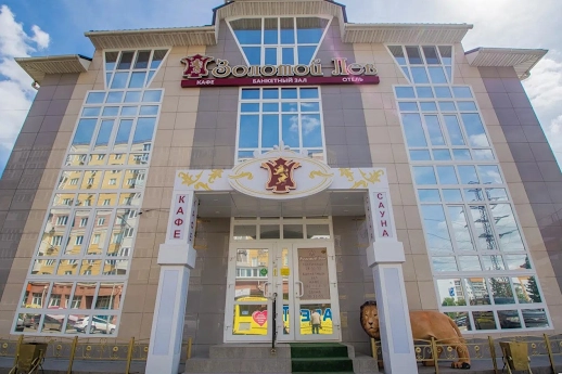 Ресторан Золотой лев