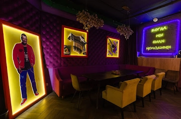 Ресторан Бар «Руки ВВерх»