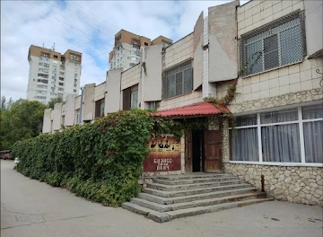 Ресторан У Ханумы