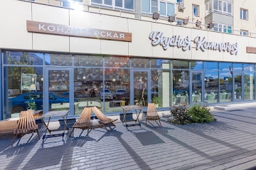 Ресторан Вкусная компания на Советской Армии