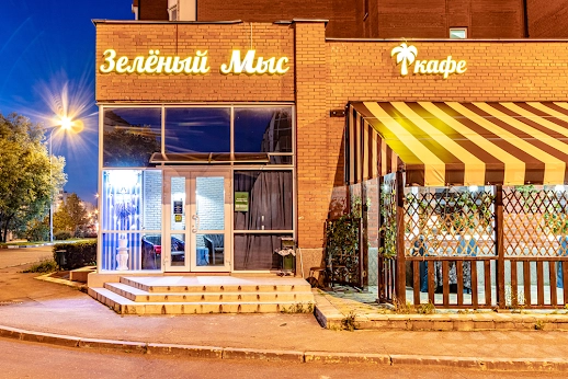 Ресторан Зеленый Мыс