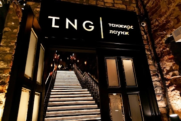 Ресторан Tangiers Lounge