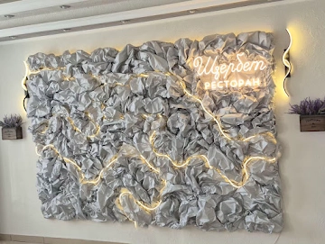 Ресторан Щербет на Комсомольской: фото №7