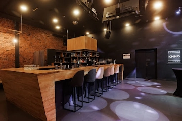 Ресторан Концерт-холл «Кино»