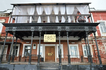 Ресторан Особняк 1857